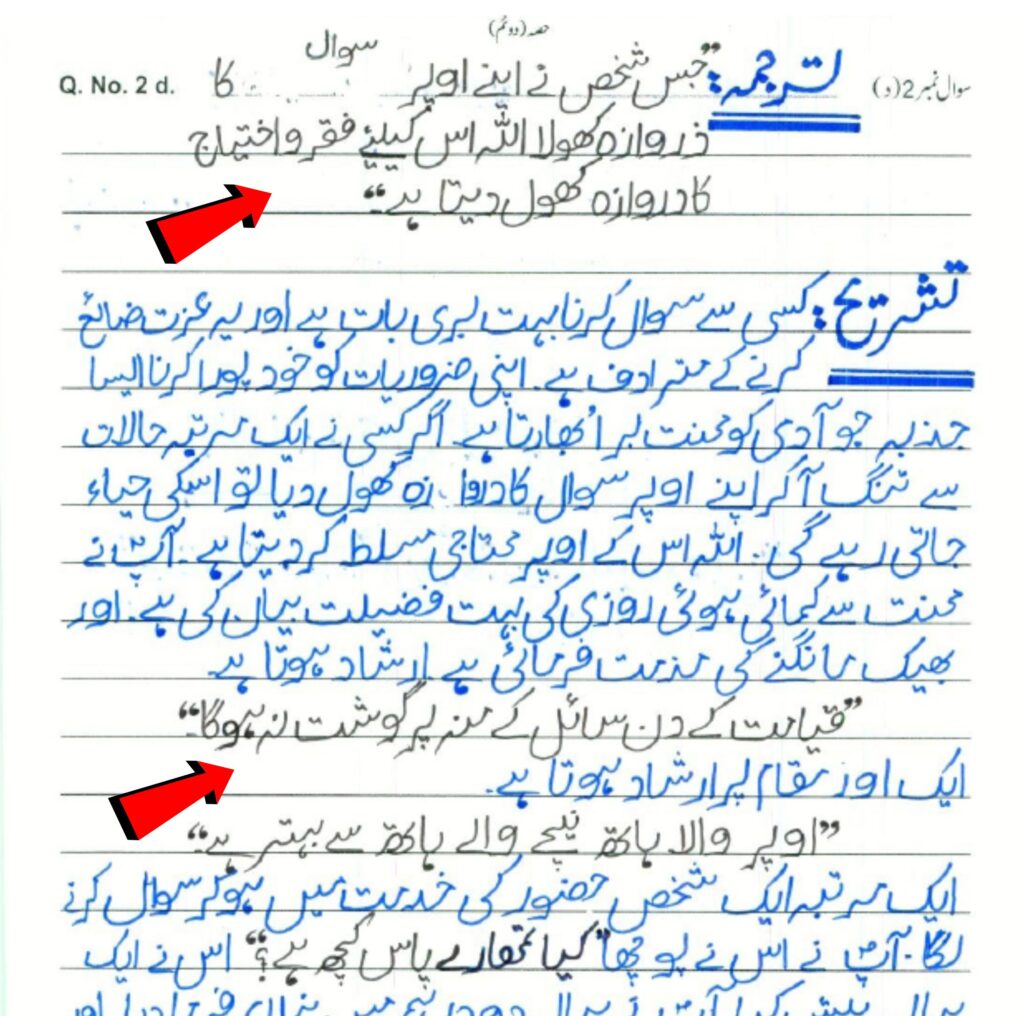 Exam Paper Presentation Mistakes Students Make