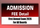 HSSC Annual Exam 2026 Fee Details 11th 12th Online Private Admission Form