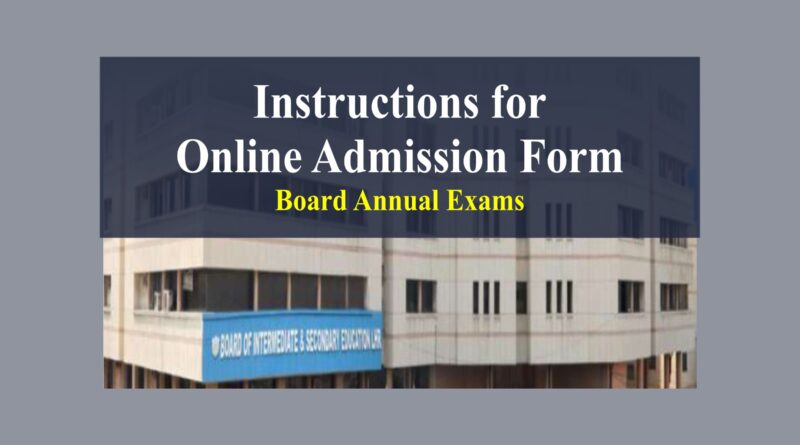 How to Fill Online Private Admission Form for Annual Exam 2026