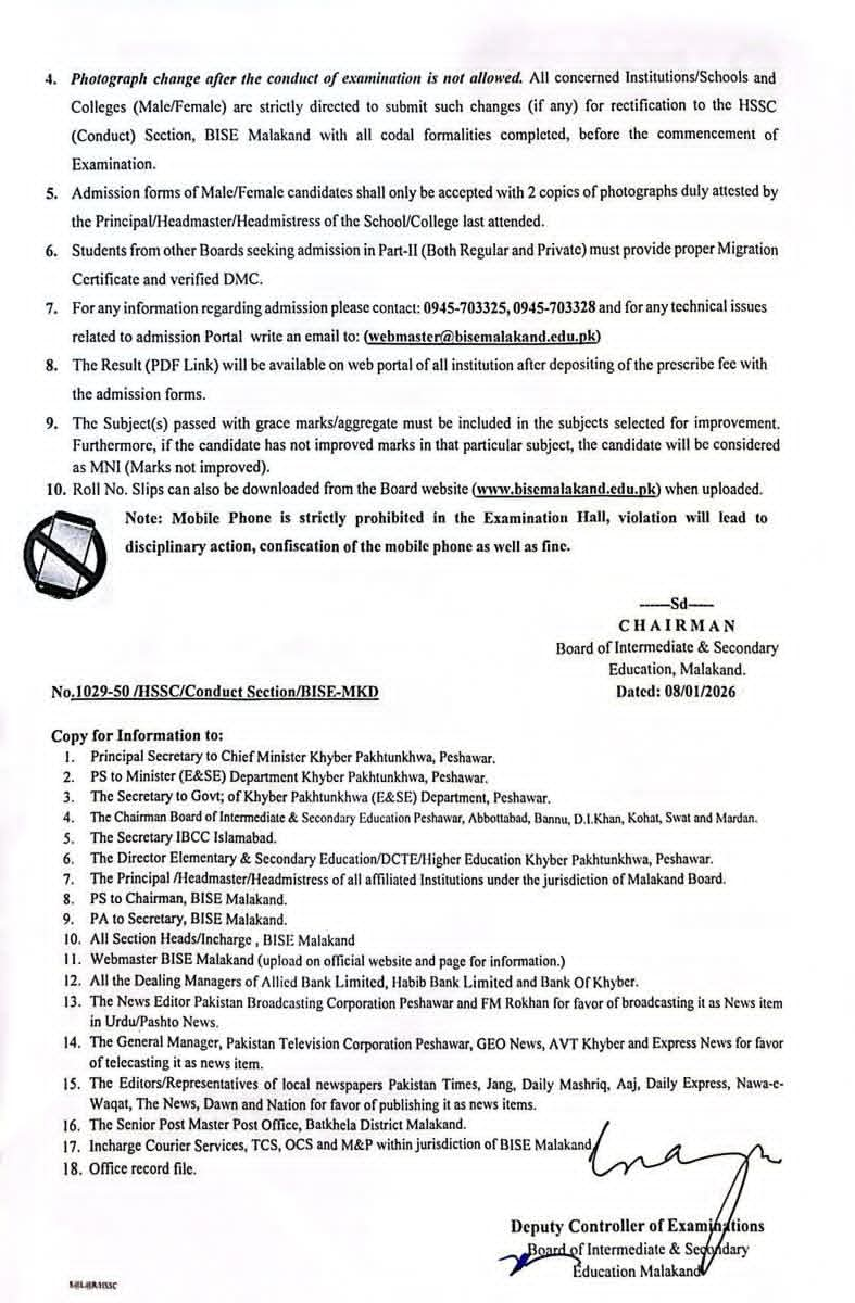 Inter admission 1st annual exam 2026 Malakand 2