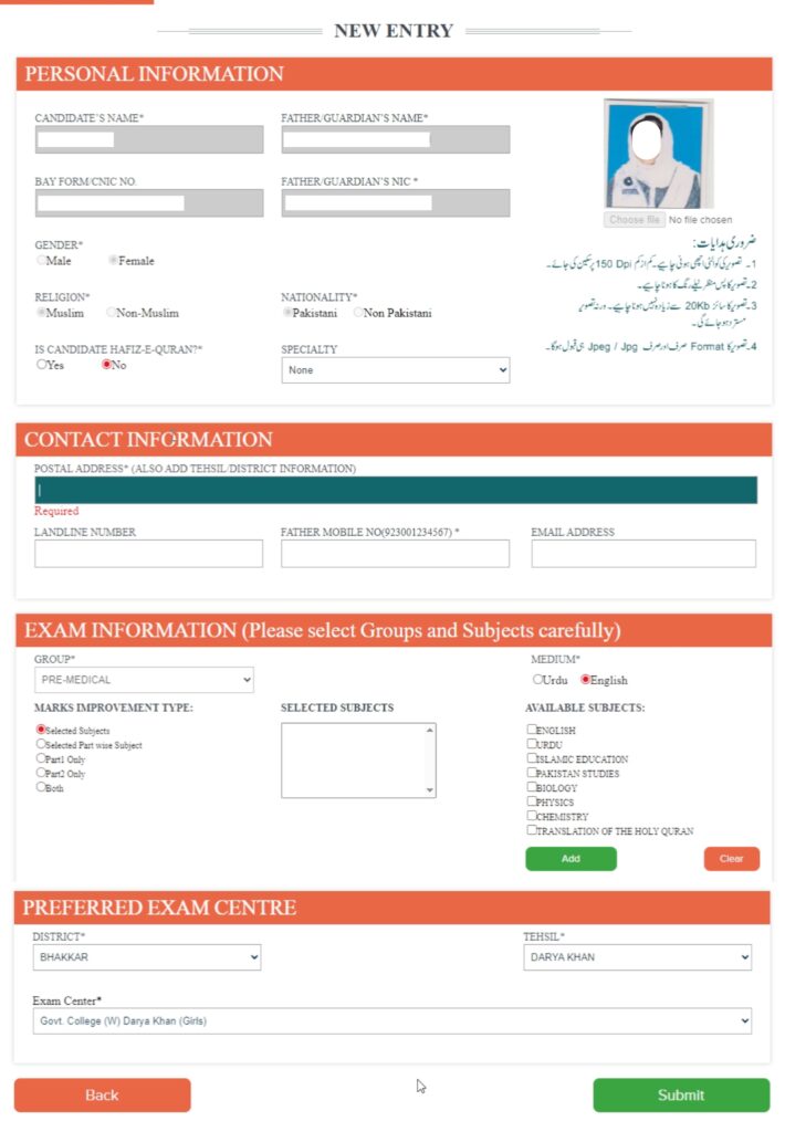 Online admission form annual exam 2026